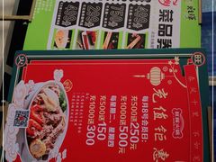 -旺晖本帮骨头煲·深夜火锅(梅园路店)
