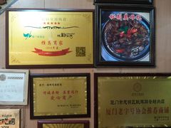 -聪辉同安老美食饭店(大元路店)