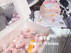 卡通蛋糕-兔子妃私人定制蛋糕(城南花苑南区店)