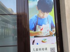 -咖咖熊蛋糕定制·蓝风车动物奶油