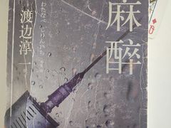 -天津图书馆(复康路馆)