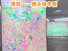 -震旦国际大楼
