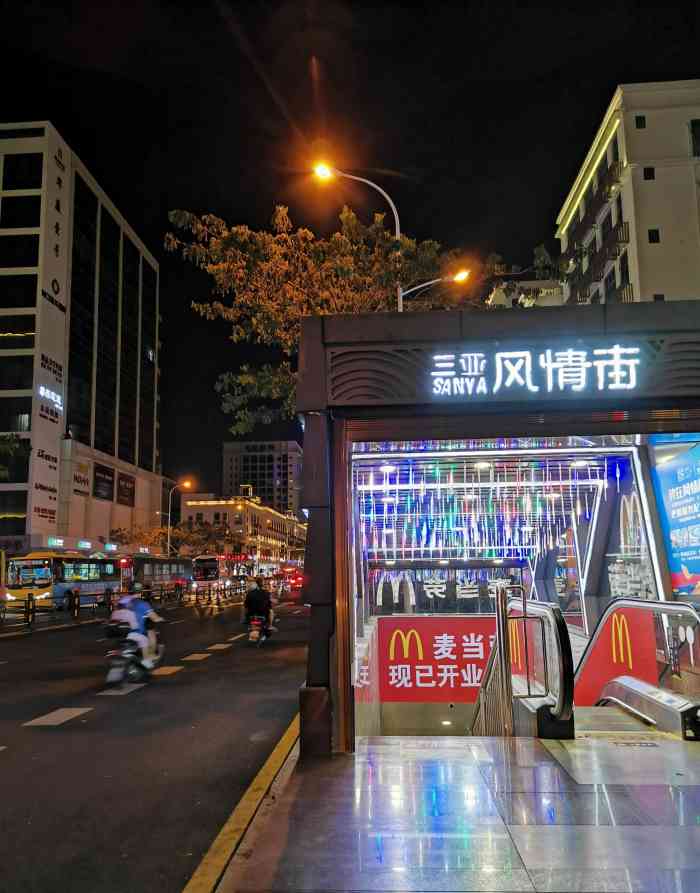 风情街在解放路下面已经成了来三亚的网红打卡地里面有条小水沟可以