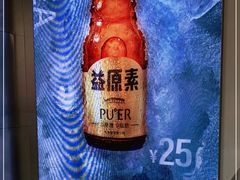 -大益茶庭(永庆坊店)