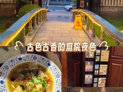 -卫鼎轩·曹公馆(鼓楼店)