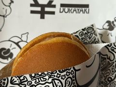 -辛一·铜锣烧(大宁久光店)