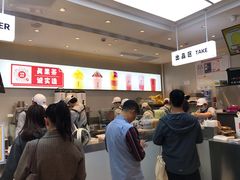 -果呀呀(国金街店)