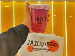 -Jazcu珍仕菓鲜榨果汁(西单大悦城店)