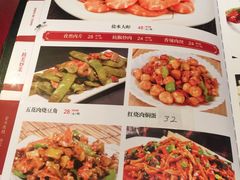 -胡记真不同饭店(临河街店)