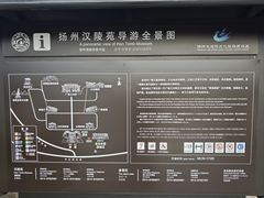 -汉陵苑