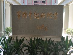 -南昌八一起义纪念馆