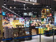 -盒马鲜生(岭南新世界店)