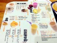 -糖潮糖水铺(省府店)