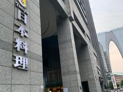 -大视家眼镜(园区星海店)