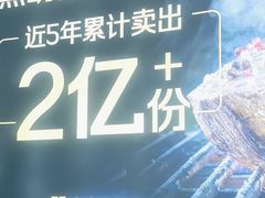 -豪客来牛排(天阳D32店)