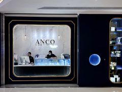 -ANCO(星皓广场店)