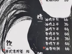 -星平鸡饭·粤菜小炒(印象城旗舰店)