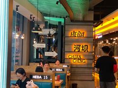 -河坝烧烤串城(虹桥中心店)