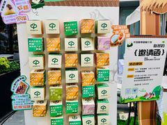 -万达坊(花园路店)
