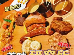 -布拉格餐厅· 中欧捷克菜(全国首店)