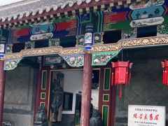 -张学良旧居陈列馆