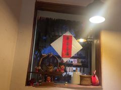 -长亭酒肆.武夷菜(鼓楼后海店)