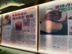 -添好运(武商MALL店)