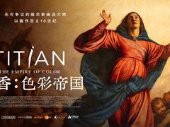 -CGV星星影城(颐堤港ScreenX店)