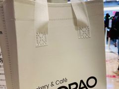 -PAOPAO Bakery&Café(港汇店)