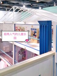 -魔力嘟嘟城(西溪欢乐城店)