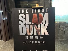 -武商摩尔影城(国广IMAX激光店)