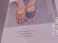 -M Stand(宁波万象城店)