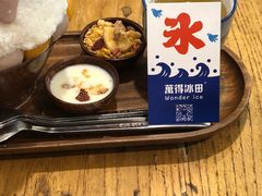 -WONDER ICE 萬得冰田(建設路总店)