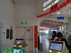 -星轶影院(南京茂业天地店)