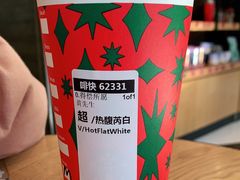 -星巴克(广州东圃天银店)