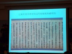 -四川大学博物馆