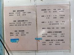 -瑞安第一泡·后街泡泡(虹桥后街店)