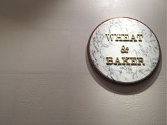 -WHEAT&BAKER-麥(凯德来福士店)