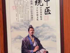 -国医整脊馆(武夷路店)