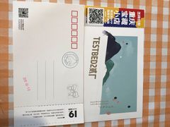 -小日子天台(二厂文创公园店)