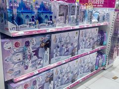 -TOYSRUS玩具反斗城(大连恒隆广场店)