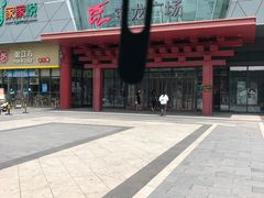 -宝龙广场(蓬莱区)