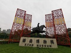 -清真·马继明肉丸胡辣汤回坊总店