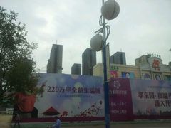 android_upload_pic-沈阳大商千盛购物中心有限公司(长江街店)