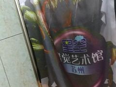 -苏州5D星空错觉艺术馆