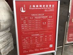 -檀园