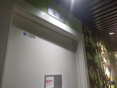 -学习谷日语培训日本留学·多语种外语教学(海淀人大分部)