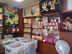 -惠赞老饼家(逢源商业街店)