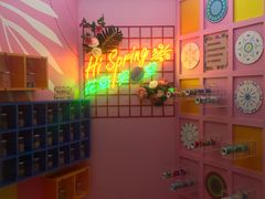 -鹏欣水游城