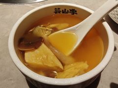 -芸山季·云南野生菌火锅(宝能环球汇店)